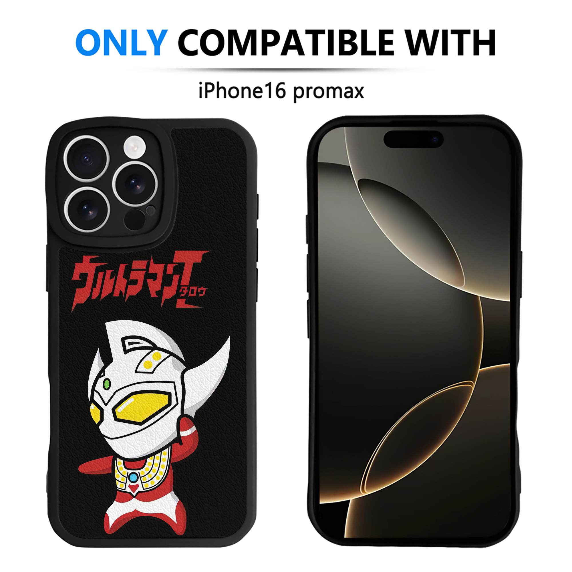 （画像用） ウルトラマン Ultraman 【iPhone 16シリーズ対応】シリコンスマホケース（レザー調） 材質：シリコン